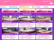 从芝华仕床垫双11预售领跑看床垫未来格局变化