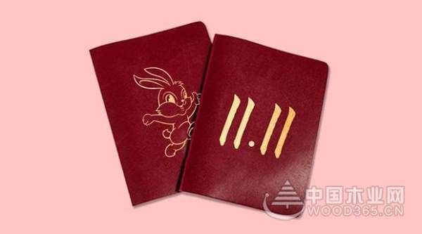 官宣：兔宝宝.双十一，超值购物，快乐其实很简单
