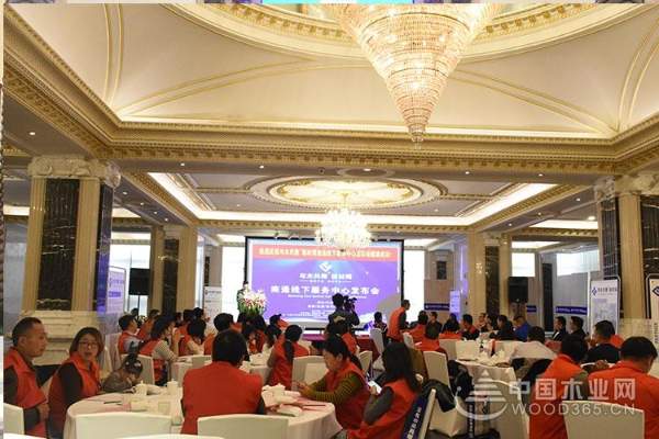 与木共舞板材网南通线下体验店发布会隆重召开！