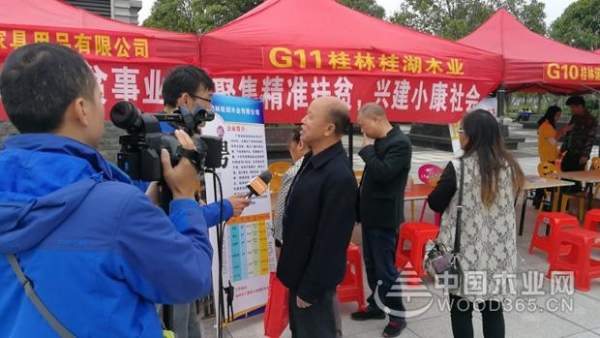 积极履行社会责任 桂湖木业助力就业扶贫