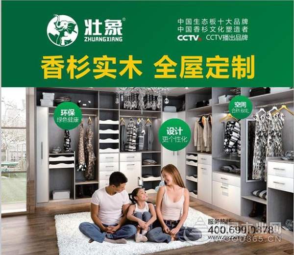 壮象：关注细节，认真做好每张板！