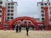 鹏森缘金秋送业 就业扶贫暖人心