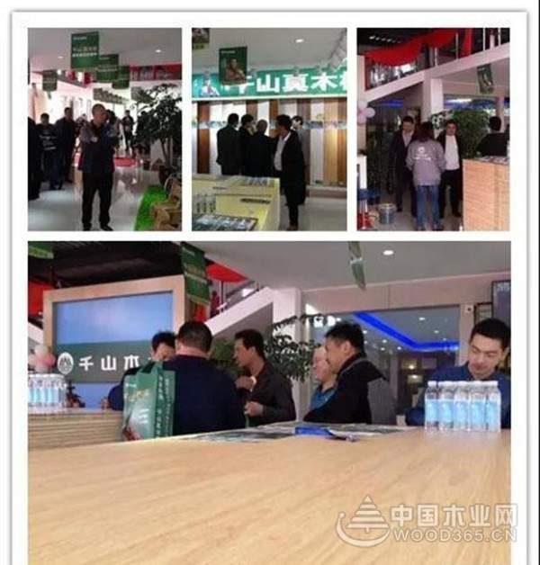 庆祝千山木业南阳奥博店盛大开业！
