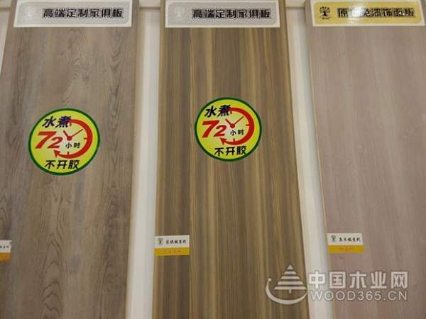 玉辉木业携新品重磅登场家博会