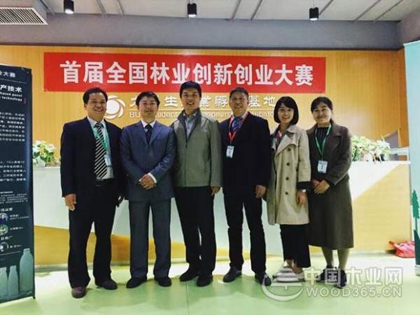 鹏森缘荣获首届全国林业创新创业大赛二等奖，顺利挺进全国总决赛！