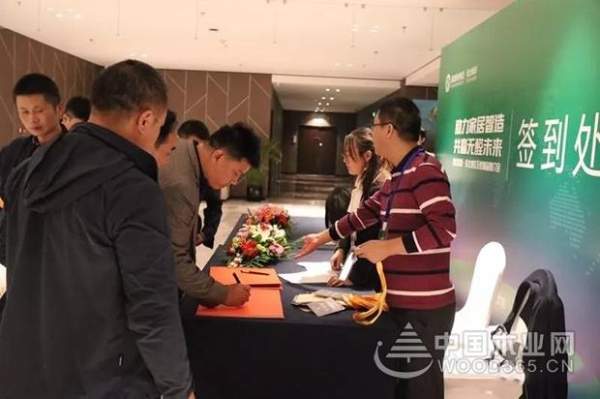 秸出板材东北大区无醛新品推介会首战告捷！