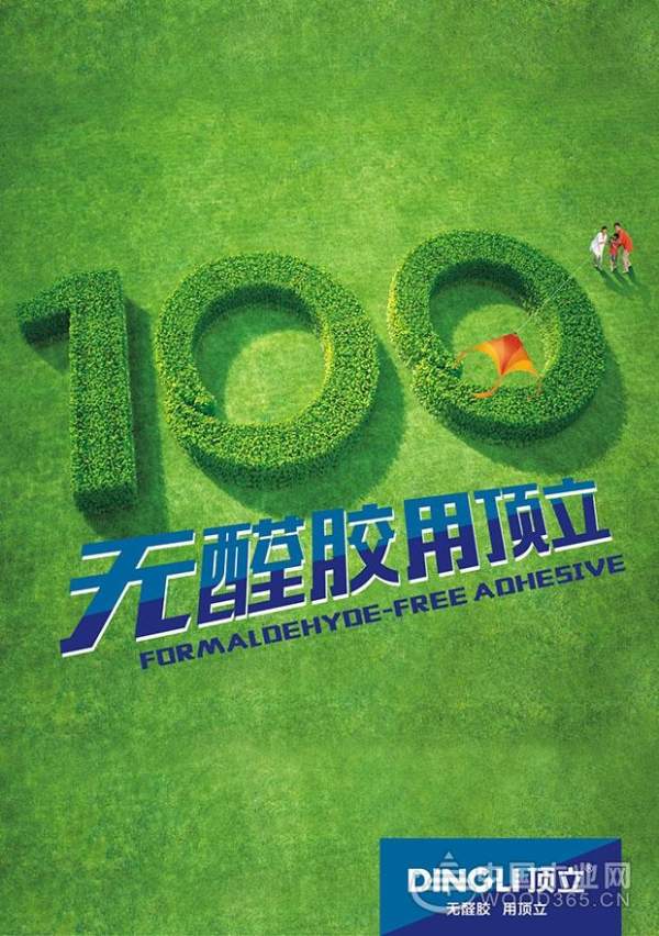 聚“胶”二十载，顶立品牌战略发布会即将启幕