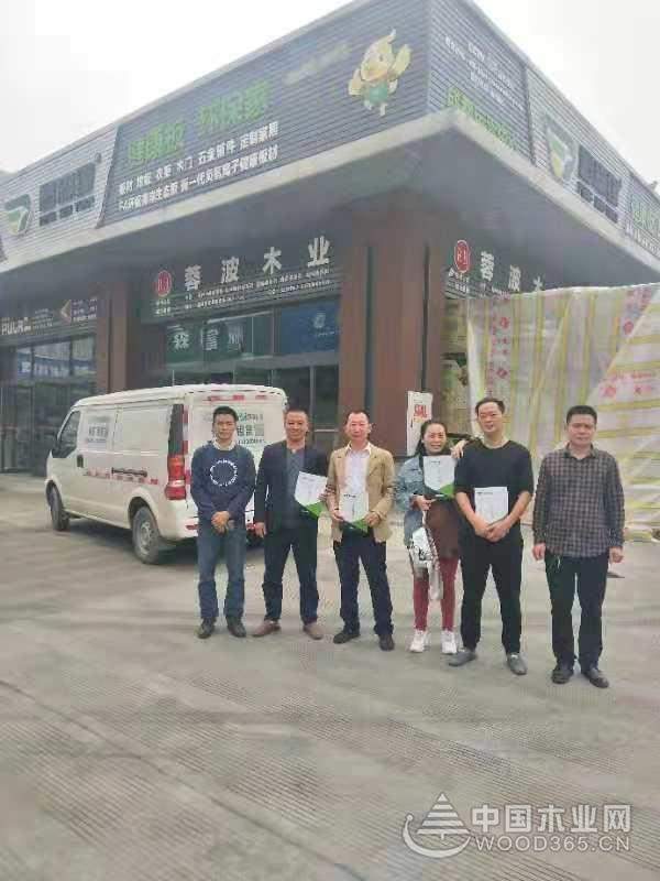 “缘来共享，携手共进”  遂宁、成都你们久等了