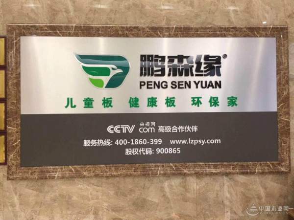 “缘来共享，携手共进”  遂宁、成都你们久等了