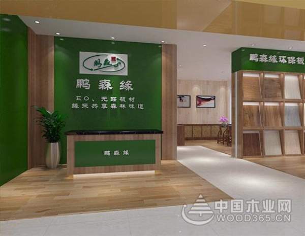 “缘来共享，携手共进”  遂宁、成都你们久等了