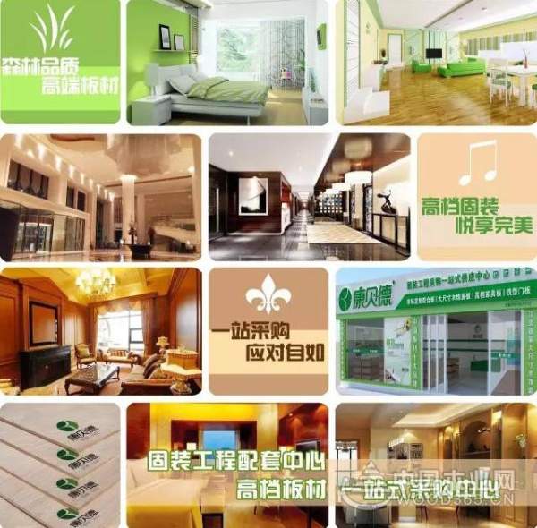 康贝德：这样的全屋定制才是你想要，化腐朽为神奇！