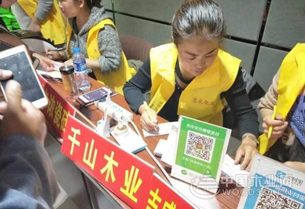 千山木业门源经销商活动圆满落幕