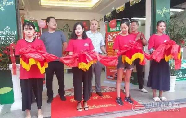 森鹿东阳横店专卖店盛大开业