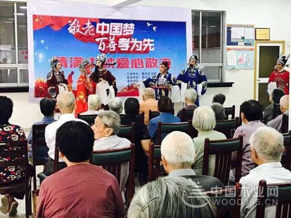 “百善孝为先，敬老中国梦”兔宝宝走进敬老院慰问献爱心