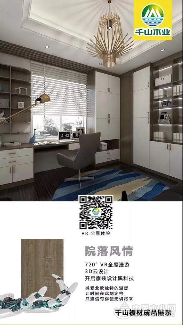 鉴赏|院落风情——步入新式意味的院落文化