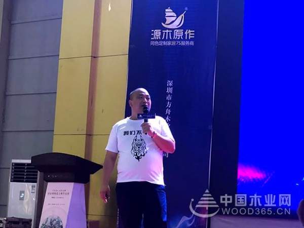 “新技术”颠覆传统家居业的时代已经来临 —方舟木业“新产品 新零售 新未来”发布会成功举办