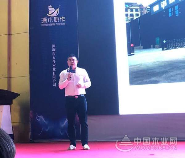 “新技术”颠覆传统家居业的时代已经来临 —方舟木业“新产品 新零售 新未来”发布会成功举办