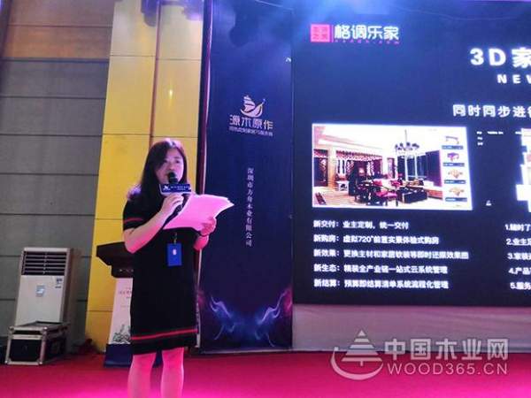 “新技术”颠覆传统家居业的时代已经来临 —方舟木业“新产品 新零售 新未来”发布会成功举办