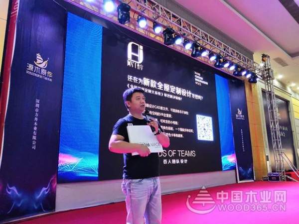 “新技术”颠覆传统家居业的时代已经来临 —方舟木业“新产品 新零售 新未来”发布会成功举办