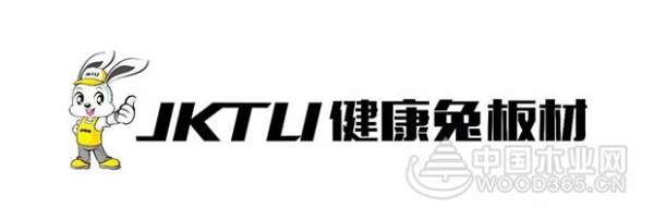 势不可挡 | 健康兔高端家具板全国震撼上市