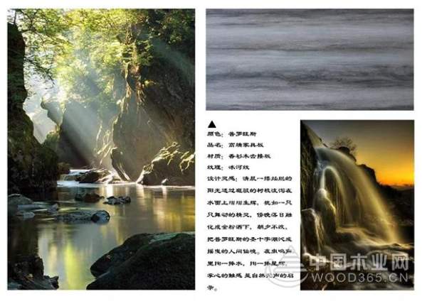 势不可挡 | 健康兔高端家具板全国震撼上市