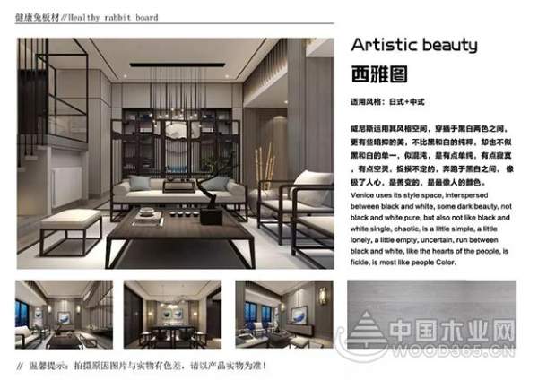 势不可挡 | 健康兔高端家具板全国震撼上市