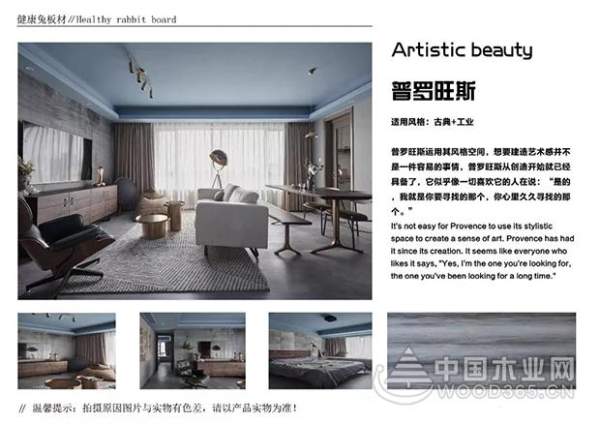 势不可挡 | 健康兔高端家具板全国震撼上市