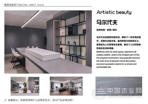 势不可挡 | 健康兔高端家具板全国震撼上市