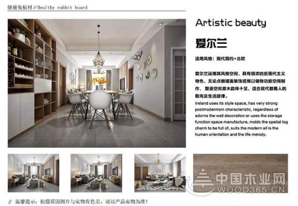 势不可挡 | 健康兔高端家具板全国震撼上市