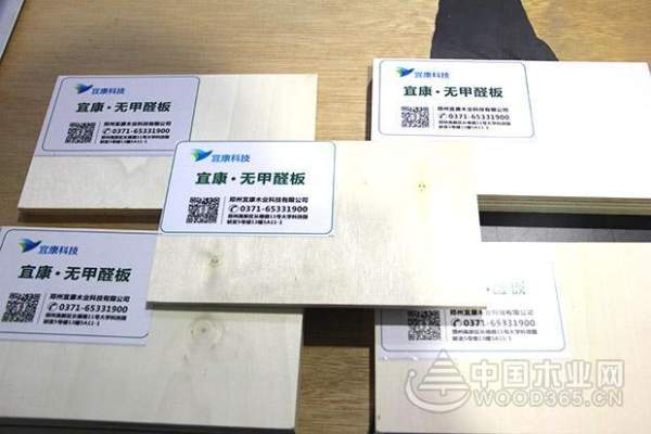 宜康木业出征临沂木博会 收获满满