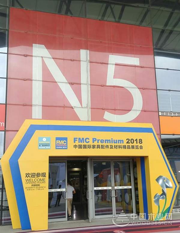解锁家具产业新高度——怡黄木业现场直击 FMC Premium 2018圆满落幕
