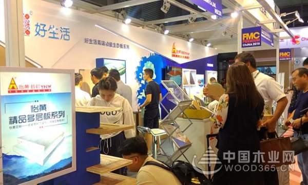 解锁家具产业新高度——怡黄木业现场直击 FMC Premium 2018圆满落幕