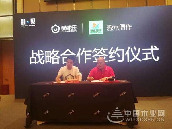 深圳方舟木业“三新”发布会将举办 且看定制企业如何玩转新零售