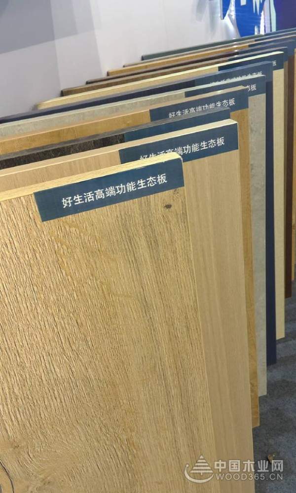 汇精品系列，呈品牌优势——怡黄木业现场直击 FMC Premium 2018