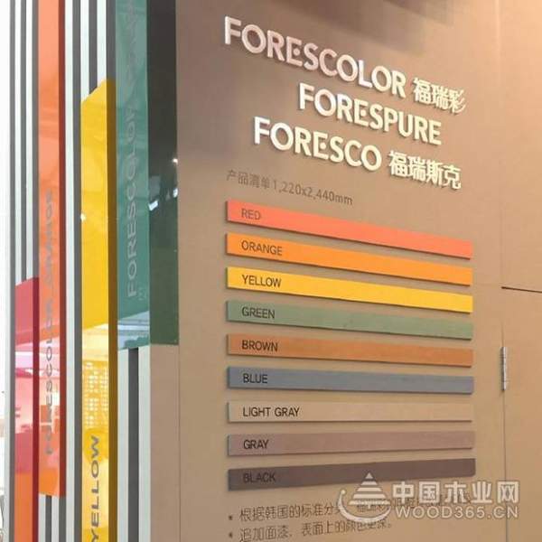 汇精品系列，呈品牌优势——怡黄木业现场直击 FMC Premium 2018