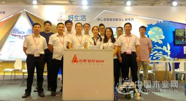 汇精品系列，呈品牌优势——怡黄木业现场直击 FMC Premium 2018