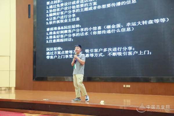 “与饰俱进 聚势共赢 ”-YOUTH优饰板材2018年经销商大会圆满成功