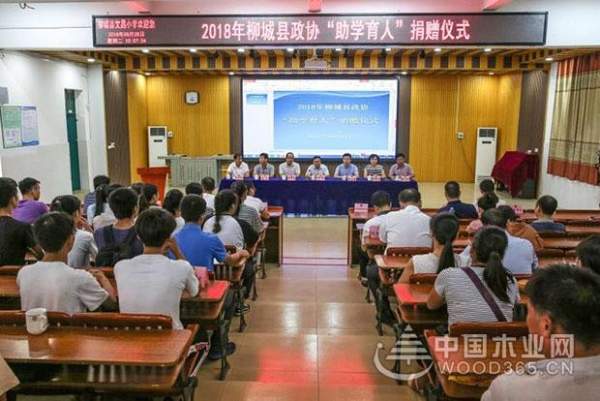 鹏森缘情牵学子助学育人 展现企业社会责任