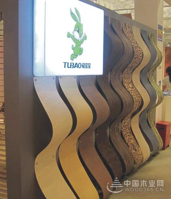 兔宝宝携新品亮相第二十四届中国国际家具展览会