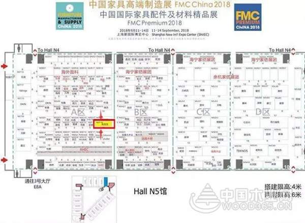 兔宝宝携新品亮相第二十四届中国国际家具展览会