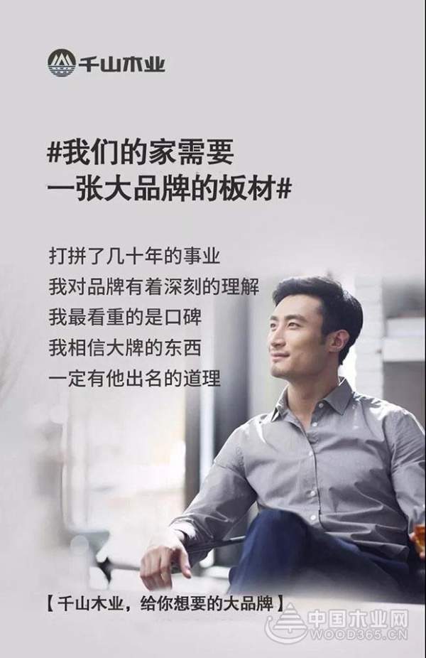 在这里，有你想要的那张板。