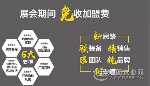 第九届中国临沂国际木博会，壮象与您相约！