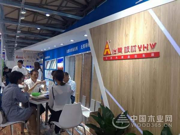 怡黄木业与您相约FMC CHINA 2018 中国家具高端制造展