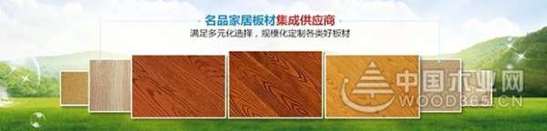 怡黄木业与您相约FMC CHINA 2018 中国家具高端制造展