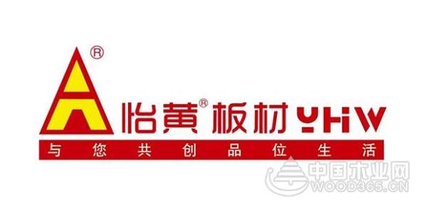 怡黄木业与您相约FMC CHINA 2018 中国家具高端制造展