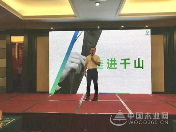 2018千山木业河北加盟商年度峰会盛大召开！