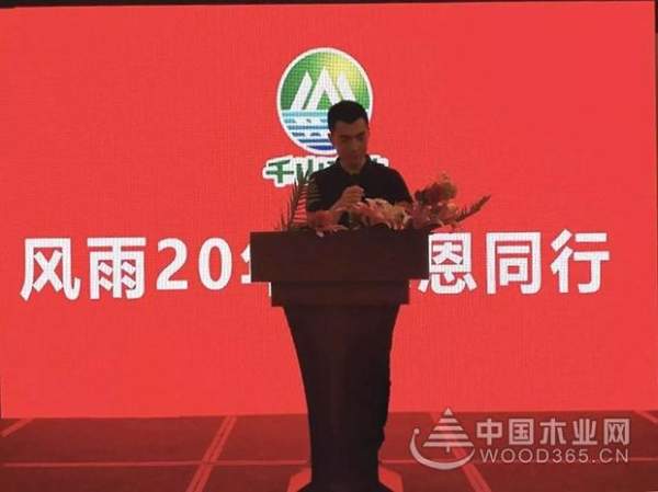 2018千山木业河北加盟商年度峰会盛大召开！