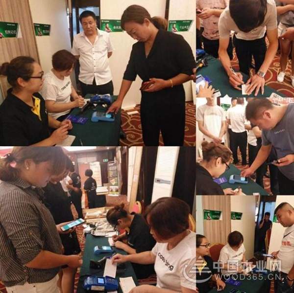 2018千山木业河北加盟商年度峰会盛大召开！