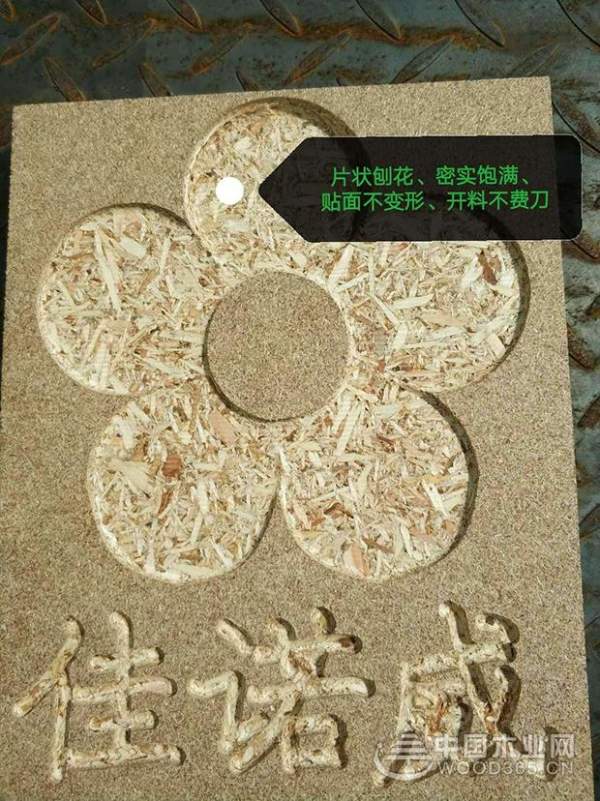 2018刨花板十大品牌之一，人造板行业冉冉升起的新星—佳诺威木业