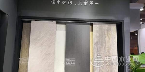 再绽光芒 美森源红荣获“十大消费者信赖板材品牌”